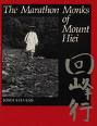 The Marathon Monks of Mount Hiei DVD cover