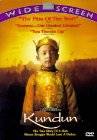 Kundun DVD cover