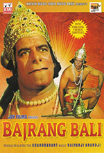 Bajrangbali DVD cover