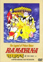 image of Ramayana: The Legend of Prince Rama DVD cover