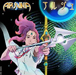Earth Maiden Arjuna, 2001 Japanese TV animation image
