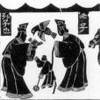 Old Chinese drawing of Confucian virtues