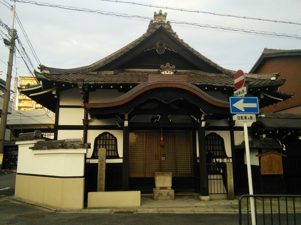 photo of the Shugei Shuchiin School